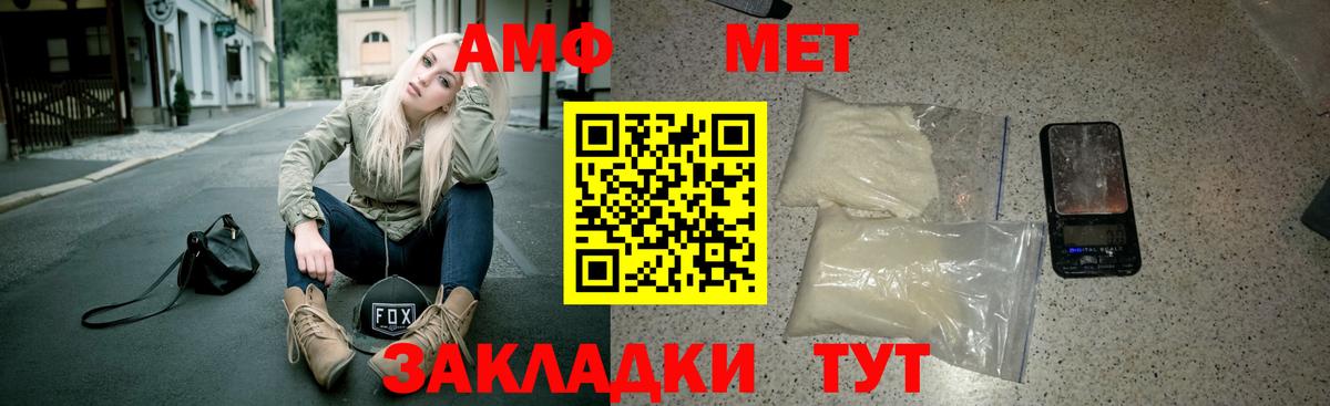 Балахна  АМФ Розовый  АМФ  Вход с VPN 