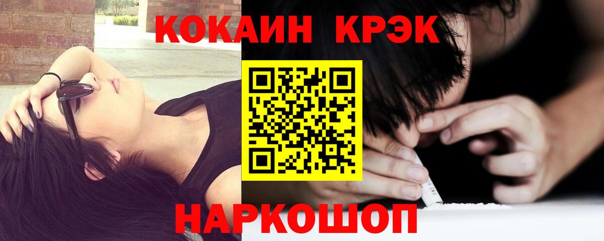 Кокаин Columbia Балахна