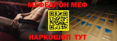 mdpv Апшеронск