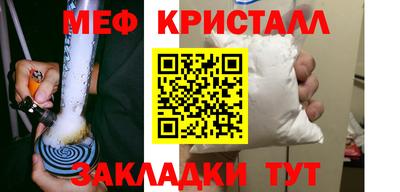 соль ск Аргун