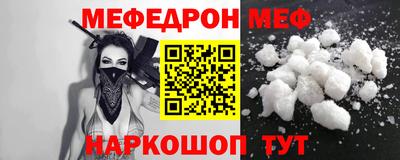 соль ск Аргун