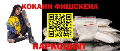 кокаин VHQ Апрелевка