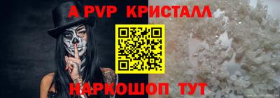 соль ск Аргун