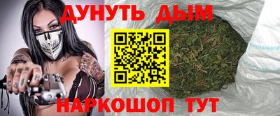 соль ск Аргун