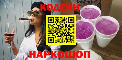 соль ск Аргун