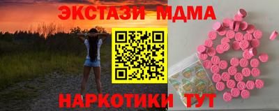 кокаин VHQ Апрелевка