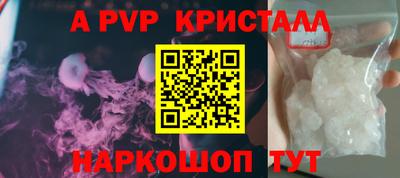 соль ск Аргун