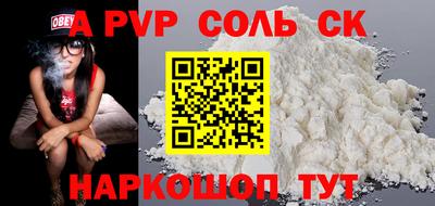 mdpv Апшеронск