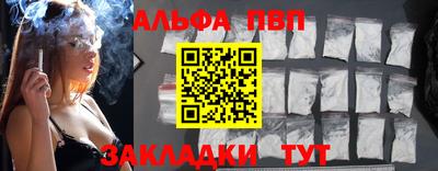 mdpv Апшеронск