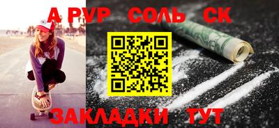 кокаин VHQ Апрелевка
