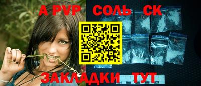 mdpv Апшеронск