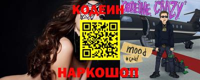 соль ск Аргун