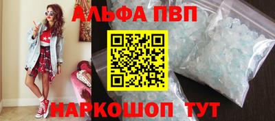 соль ск Аргун