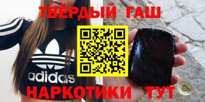 соль ск Аргун