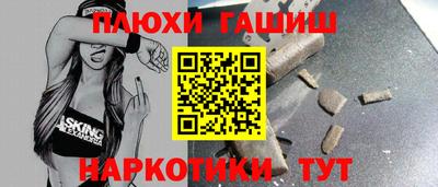 кокаин VHQ Апрелевка
