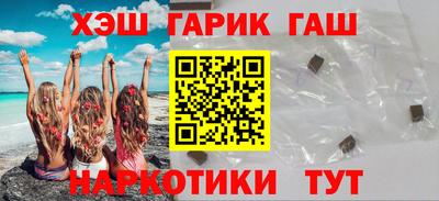 соль ск Аргун