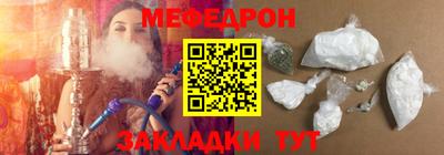 mdpv Апшеронск