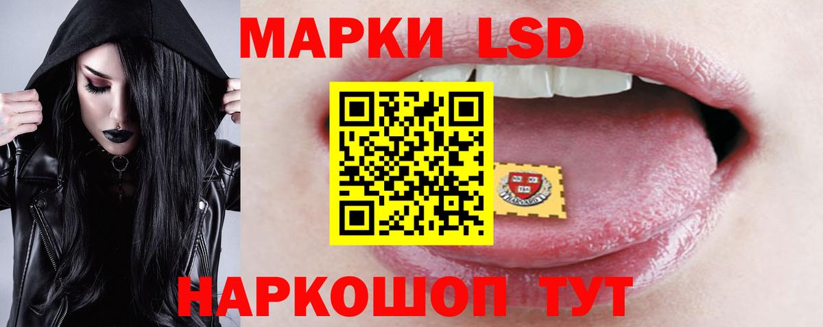 omg рабочий сайт  LSD-25 экстази кислота  Вход с VPN  LSD-25 экстази ecstasy  Балахна 