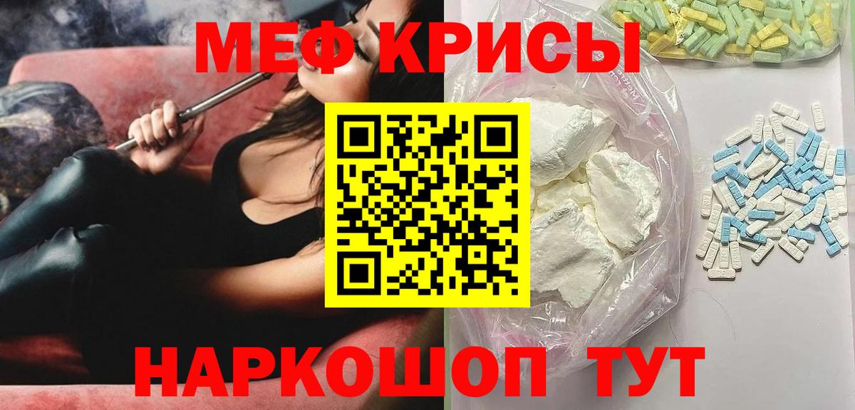 МЕФ мука Балахна