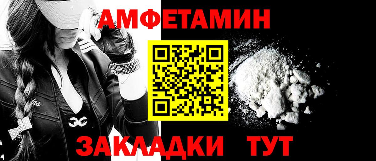Первитин Декстрометамфетамин 99.9%  Вход с VPN  Первитин  Первитин Декстрометамфетамин 99.9%  Балахна 