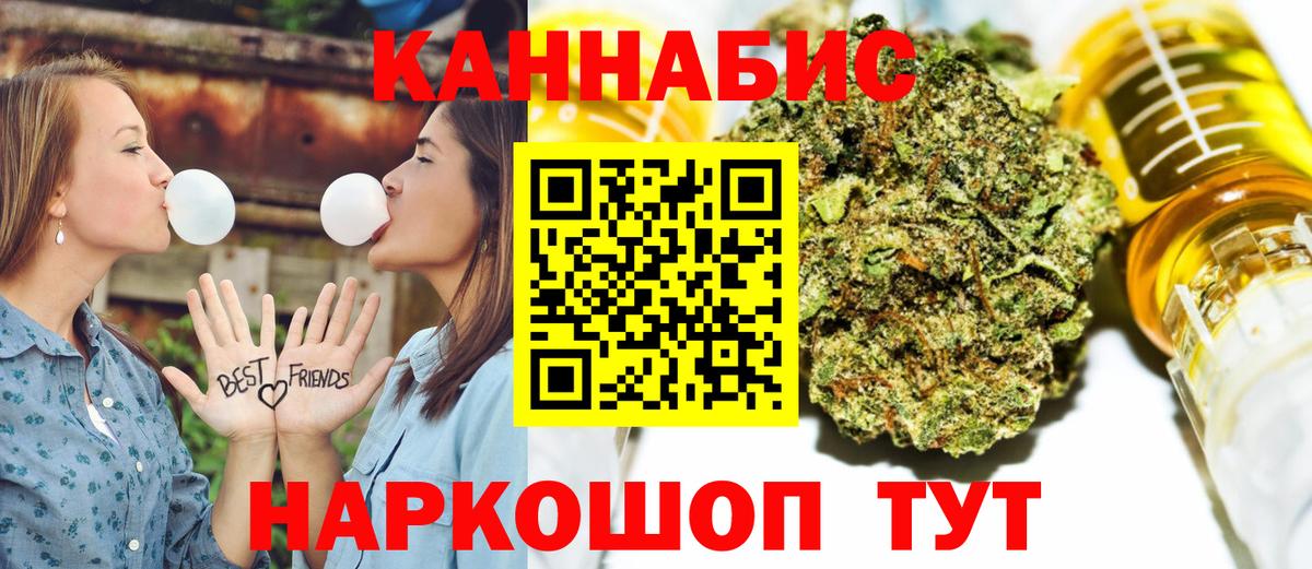 Каннабис VHQ  Бошки Шишки White Widow  Балахна  Каннабис планчик  Вход с VPN 